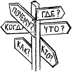 Иллюстрация к книге — Вино по бокалам [i_025.jpg]