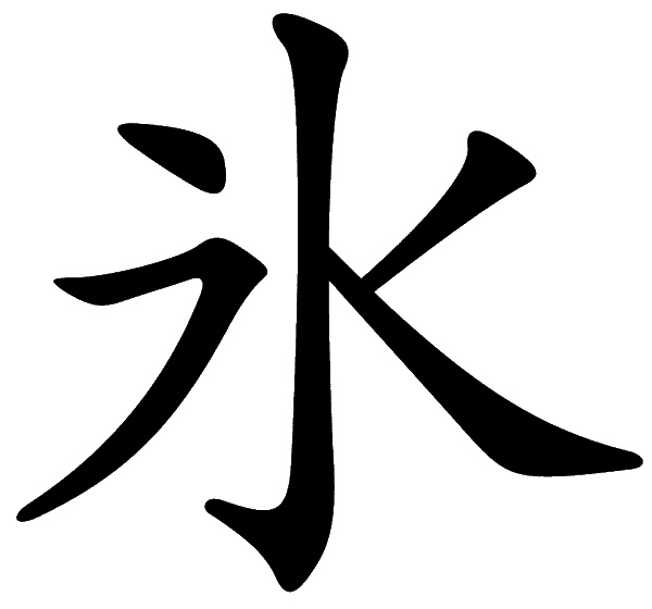 Иллюстрация к книге — Зеркало воды [i_003.jpg]