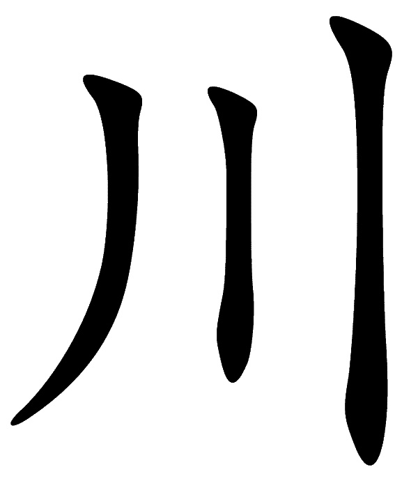 Иллюстрация к книге — Зеркало воды [i_004.jpg]