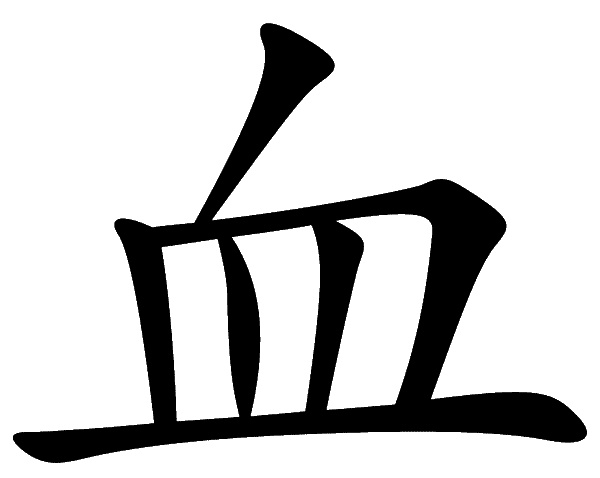 Иллюстрация к книге — Зеркало воды [i_008.jpg]