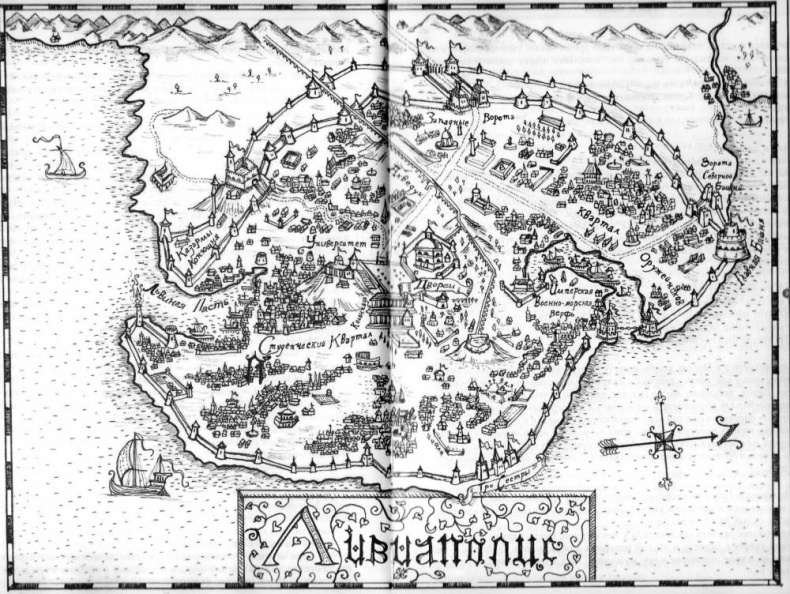 Иллюстрация к книге — Грозный змей [map_2.jpg]