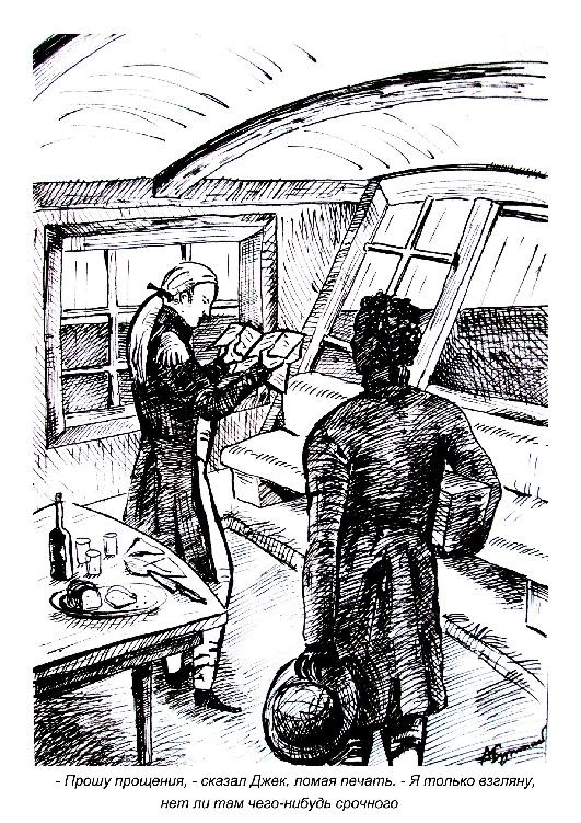 Иллюстрация к книге — Оборотная сторона медали [i_001.jpg]