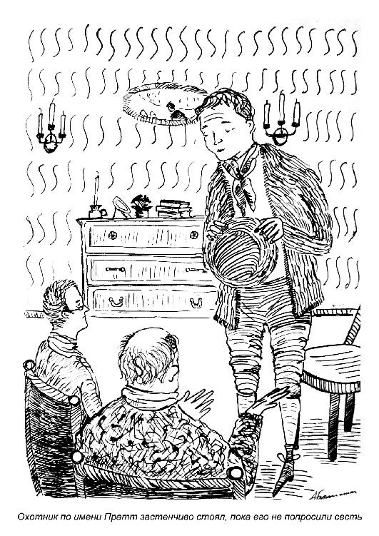 Иллюстрация к книге — Оборотная сторона медали [i_008.jpg]