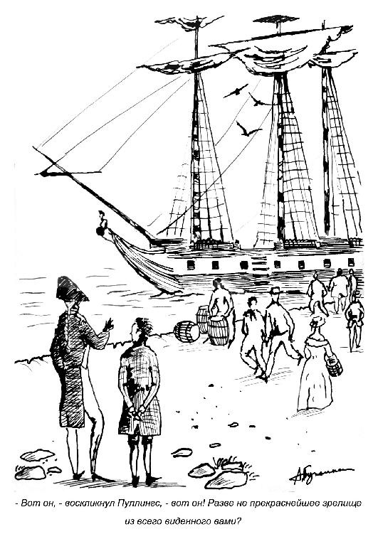 Иллюстрация к книге — Оборотная сторона медали [i_009.jpg]