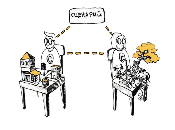 Иллюстрация к книге — Осенило – написал [image1_5db2b1235812c90007b2e42a_jpg.jpg]