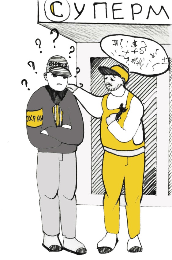 Иллюстрация к книге — Осенило – написал [image6_5db22d3dd625b400077fcdb5_jpg.jpg]