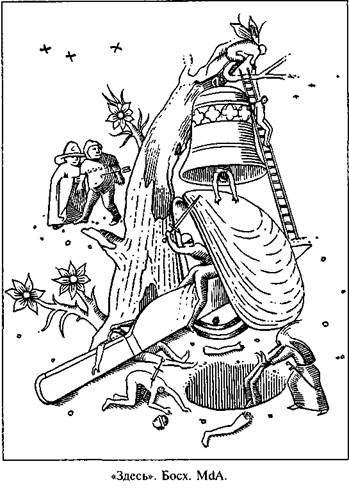 Иллюстрация к книге — Семь преступлений в Риме [any2fbimgloader0.jpg]