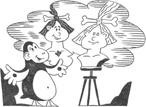 Иллюстрация к книге — Странная обезьяна. Куда делась шерсть и почему люди разного цвета [i_094.jpg]