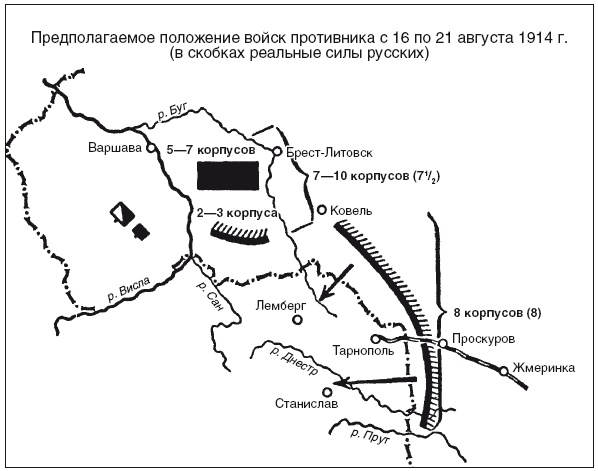Иллюстрация к книге — Военный и промышленный шпионаж. Двенадцать лет службы в разведке [i_006.jpg]
