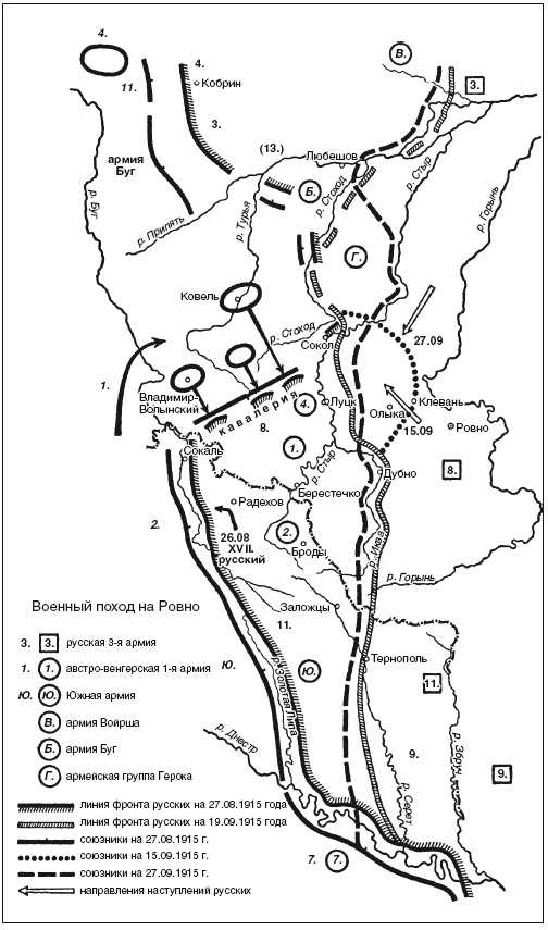 Иллюстрация к книге — Военный и промышленный шпионаж. Двенадцать лет службы в разведке [i_019.jpg]