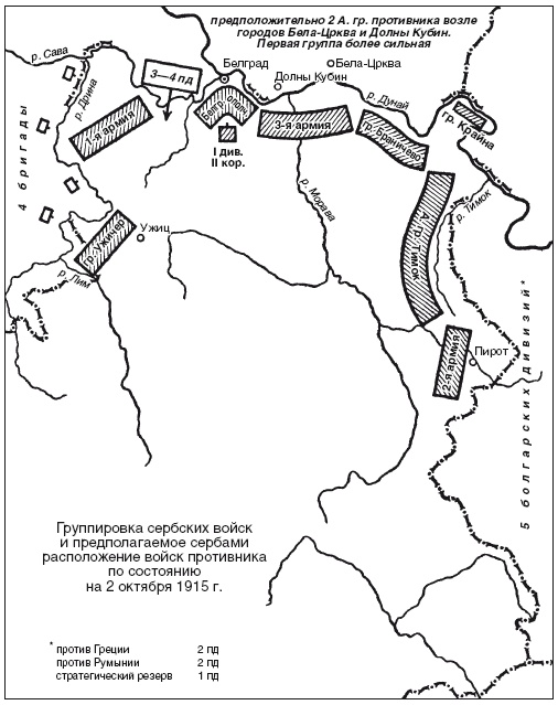 Иллюстрация к книге — Военный и промышленный шпионаж. Двенадцать лет службы в разведке [i_021.jpg]
