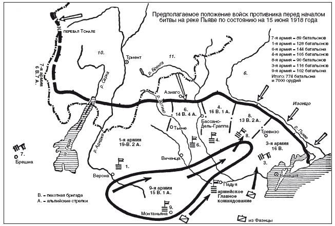 Иллюстрация к книге — Военный и промышленный шпионаж. Двенадцать лет службы в разведке [i_026.jpg]