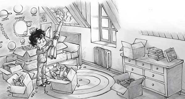 Иллюстрация к книге — Охотники за призраками. Новоселье с привидениями [i_024.jpg]