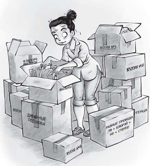 Иллюстрация к книге — Охотники за призраками. Новоселье с привидениями [i_046.jpg]