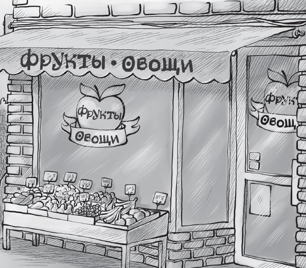 Иллюстрация к книге — Охотники за призраками. Новоселье с привидениями [i_063.jpg]