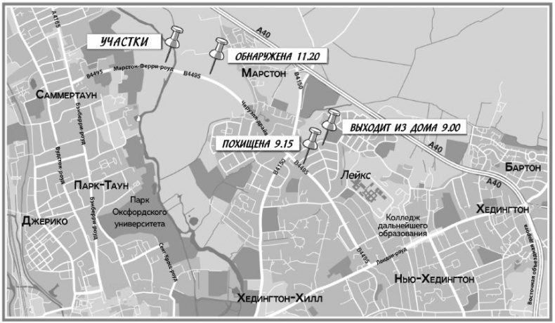 Иллюстрация к книге — Вся ярость [i_004.jpg]