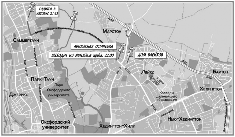 Иллюстрация к книге — Вся ярость [i_008.jpg]