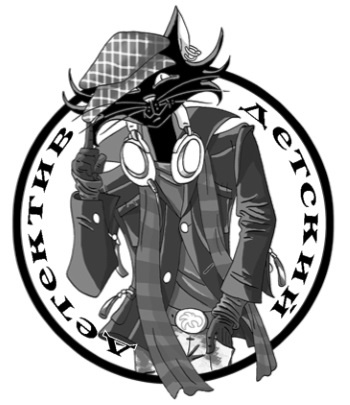 Иллюстрация к книге — Ворона в сети [i_001.jpg]