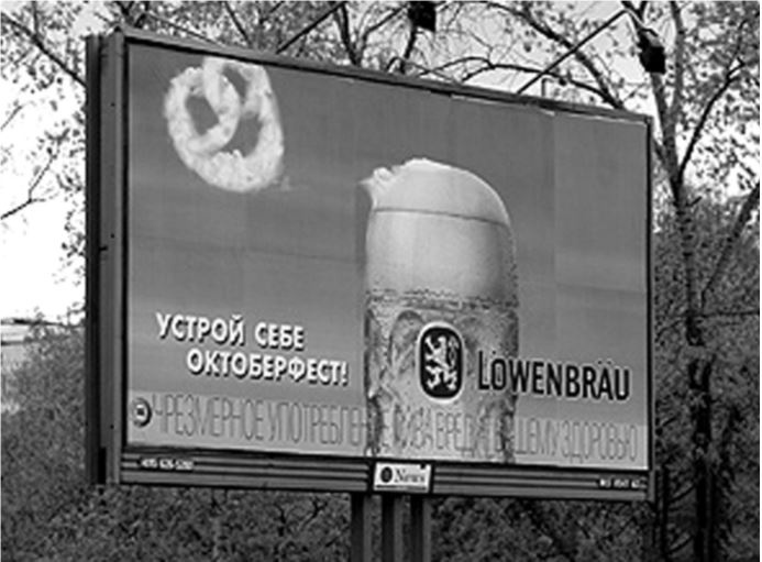 Иллюстрация к книге — Здравому смыслу вопреки. Парадоксальные решения в рекламе, бизнесе и жизни [b00000175.jpg]