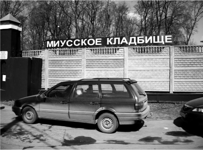 Иллюстрация к книге — Здравому смыслу вопреки. Парадоксальные решения в рекламе, бизнесе и жизни [b00000265.jpg]