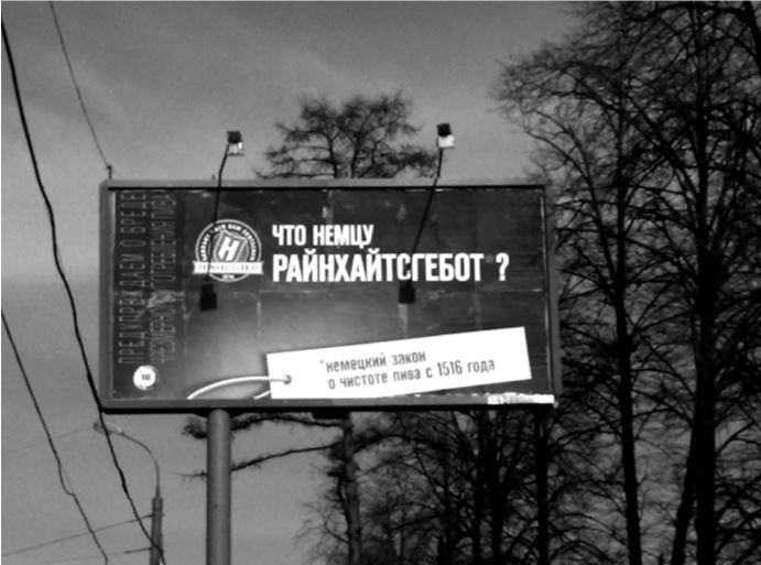 Иллюстрация к книге — Здравому смыслу вопреки. Парадоксальные решения в рекламе, бизнесе и жизни [b00000435.jpg]