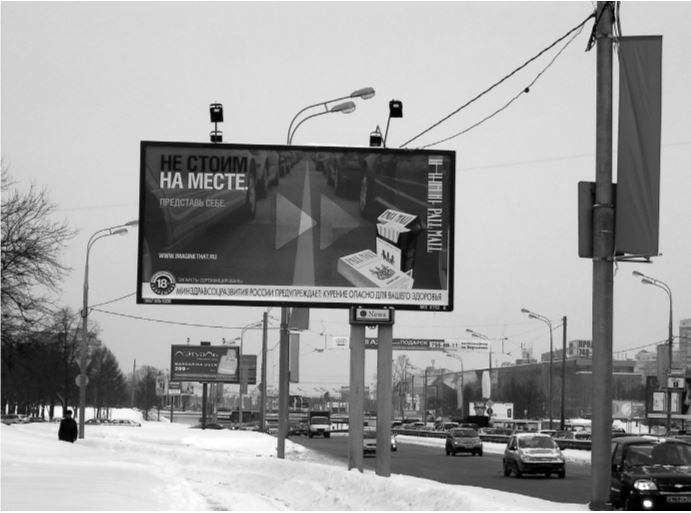 Иллюстрация к книге — Здравому смыслу вопреки. Парадоксальные решения в рекламе, бизнесе и жизни [b00000442.jpg]