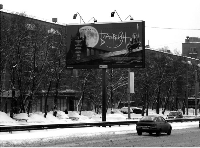 Иллюстрация к книге — Здравому смыслу вопреки. Парадоксальные решения в рекламе, бизнесе и жизни [b00000447.jpg]