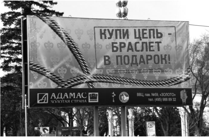 Иллюстрация к книге — Здравому смыслу вопреки. Парадоксальные решения в рекламе, бизнесе и жизни [b00000486.jpg]