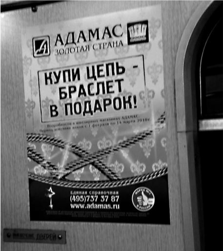 Иллюстрация к книге — Здравому смыслу вопреки. Парадоксальные решения в рекламе, бизнесе и жизни [b00000488.jpg]