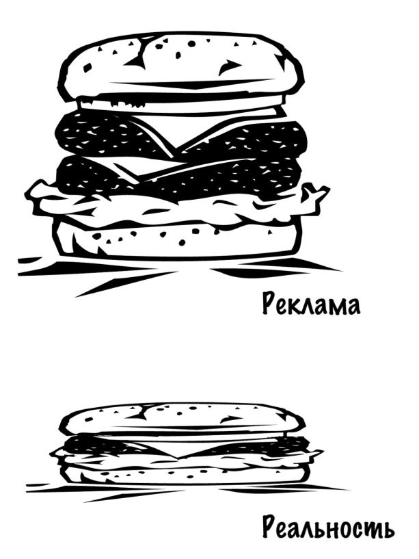 Иллюстрация к книге — Здравому смыслу вопреки. Парадоксальные решения в рекламе, бизнесе и жизни [b00000613.jpg]