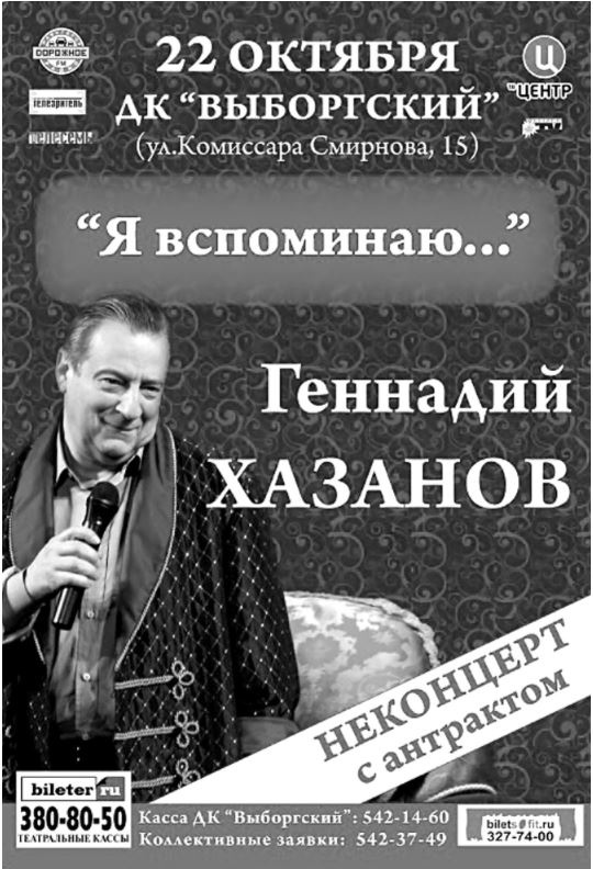 Иллюстрация к книге — Здравому смыслу вопреки. Парадоксальные решения в рекламе, бизнесе и жизни [b00000953.jpg]