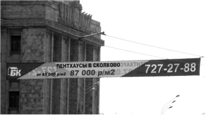 Иллюстрация к книге — Здравому смыслу вопреки. Парадоксальные решения в рекламе, бизнесе и жизни [b00001134.jpg]