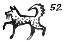 Иллюстрация к книге — Никита ищет море [i_081.jpg]