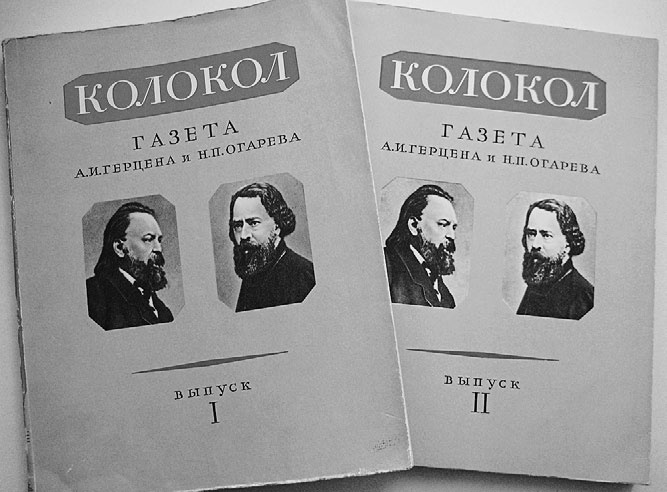 Иллюстрация к книге — Воспоминания. 1848–1870 [img951aa427577b469f87288b27b702d953.jpg]