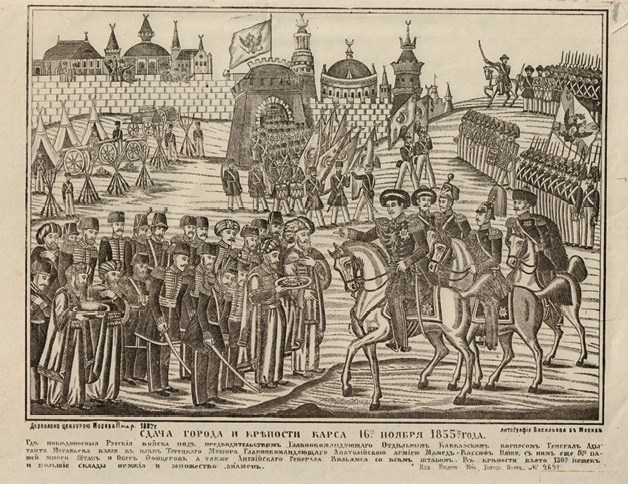 Иллюстрация к книге — За пророка и царя. Ислам и империя в России и Центральной Азии [i_003.jpg]