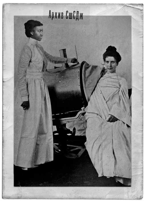 Иллюстрация к книге — Путь избавления. Школа странных детей [i_017.jpg]