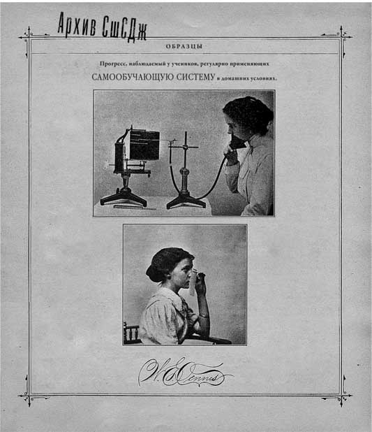 Иллюстрация к книге — Путь избавления. Школа странных детей [i_019.jpg]