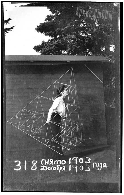 Иллюстрация к книге — Путь избавления. Школа странных детей [i_022.jpg]