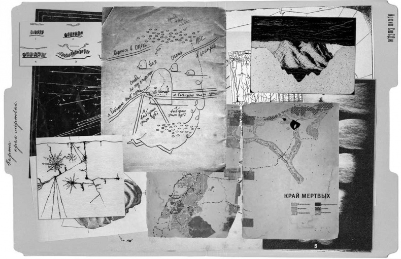 Иллюстрация к книге — Путь избавления. Школа странных детей [i_024.jpg]