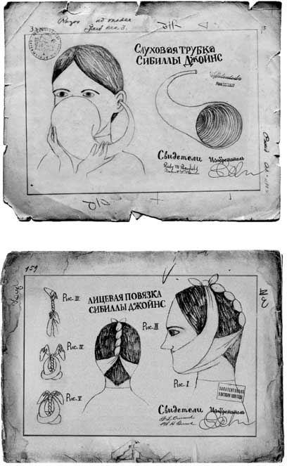 Иллюстрация к книге — Путь избавления. Школа странных детей [i_063.jpg]