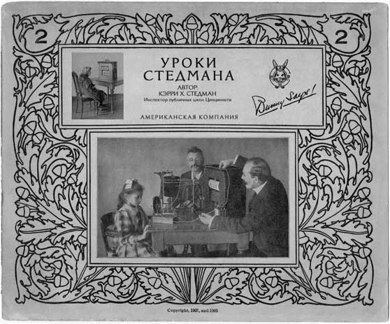 Иллюстрация к книге — Путь избавления. Школа странных детей [i_077.jpg]