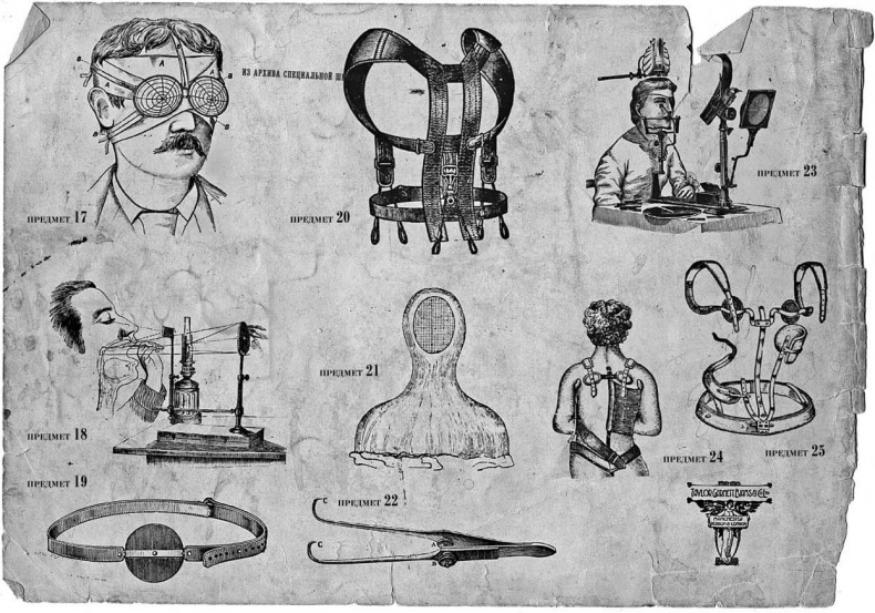 Иллюстрация к книге — Путь избавления. Школа странных детей [i_083.jpg]