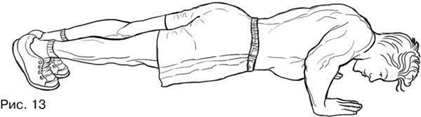 Иллюстрация к книге — Здоровье и красивая фигура после 50 [i_040.jpg]