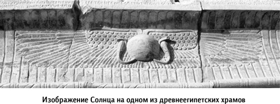 Иллюстрация к книге — Вселенная в вопросах и ответах [i_023.jpg]