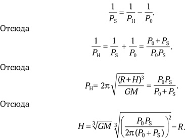 Иллюстрация к книге — Вселенная в вопросах и ответах [i_129.jpg]