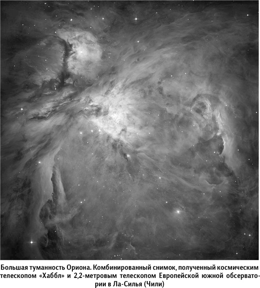 Иллюстрация к книге — Вселенная в вопросах и ответах [i_177.jpg]