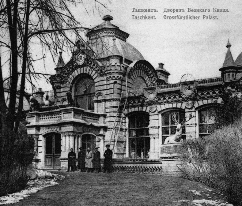 Иллюстрация к книге — По волнам жизни. Том 1 [i_014.jpg]