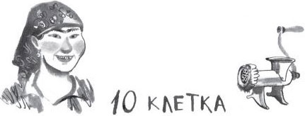 Иллюстрация к книге — Брат-юннат [i_023.jpg]