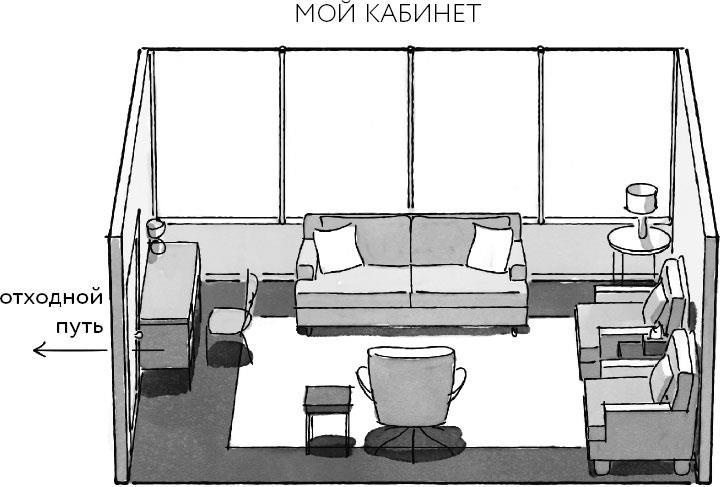 Иллюстрация к книге — Вы хотите поговорить об этом? Психотерапевт. Ее клиенты. И правда, которую мы скрываем от других и самих себя [i_001.jpg]