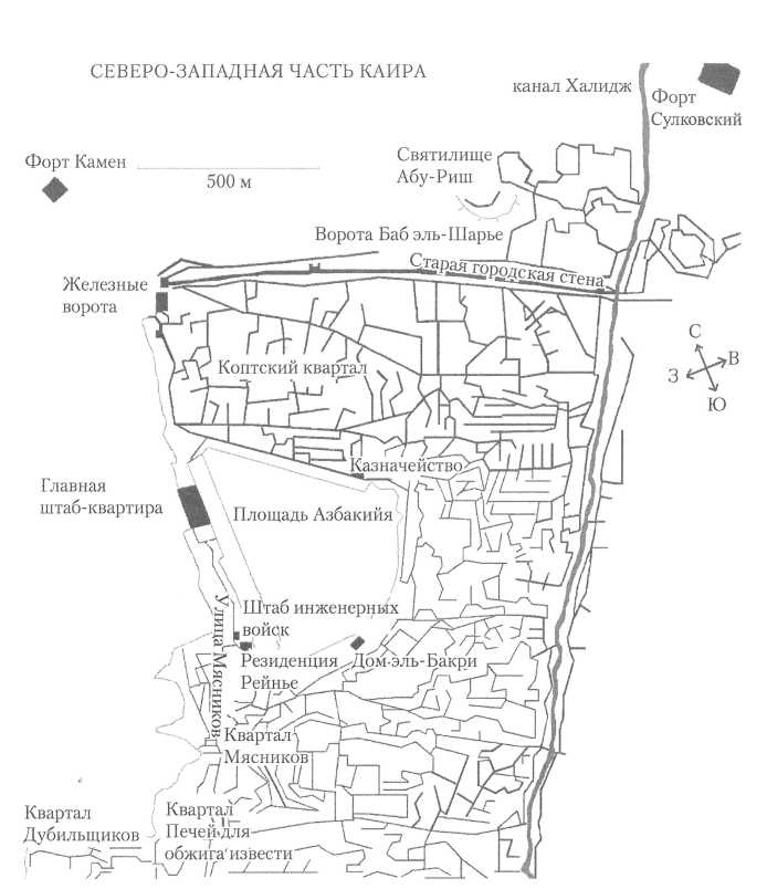 Иллюстрация к книге — Забытая армия. Французы в Египте после Бонапарта. 1799-1800 [img_9.jpg]